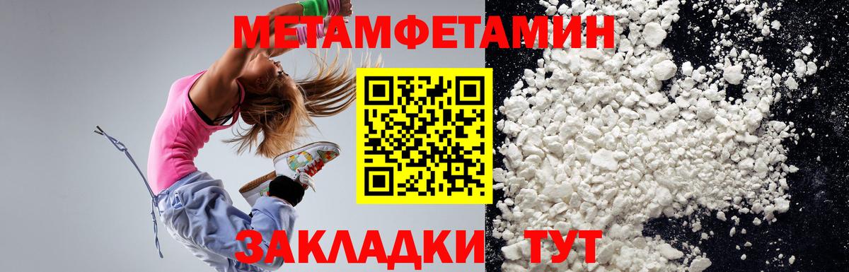 Амфетамин  АМФЕТАМИН 98%  Вход с VPN  Пермь 