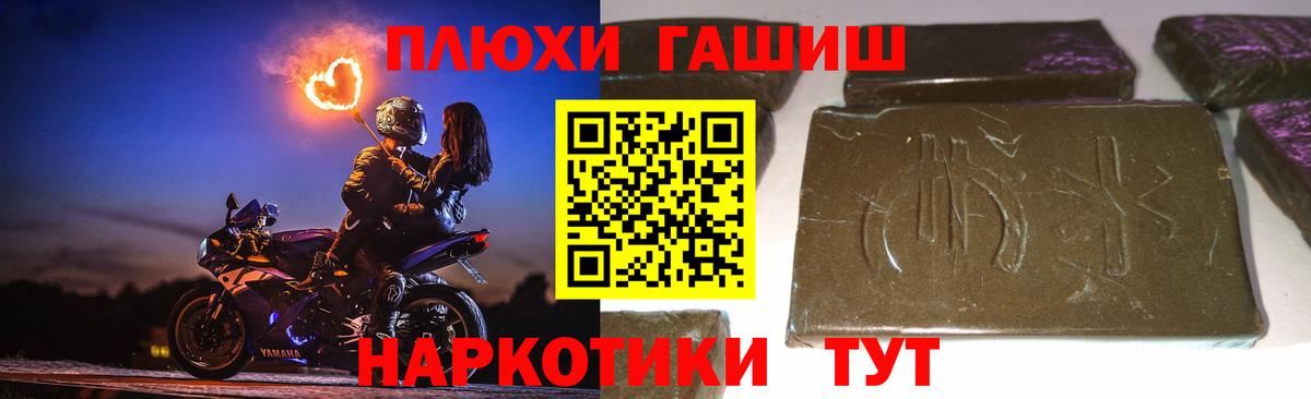 ГАШ  Вход с VPN  ГАШИШ ice o lator  Пермь  что такое наркотик  ГАШИШ Premium 