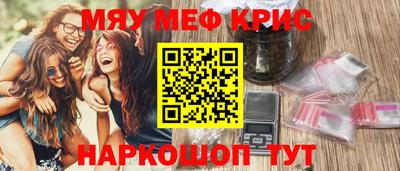 спайс Кимры