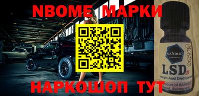 спайс Кимры