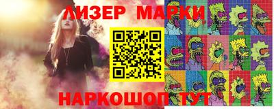 герыч Кингисепп