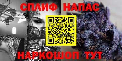 спайс Кимры