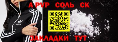 спайс Кимры