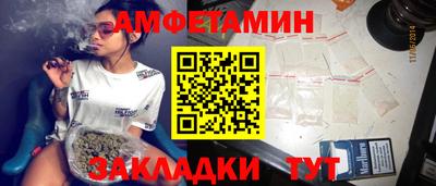 спайс Кимры