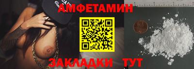 спайс Кимры