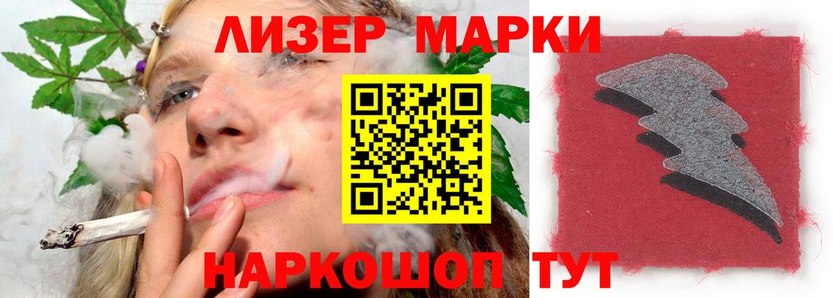 LSD-25 экстази ecstasy  ЛСД экстази кислота  Вход с VPN  Пермь 