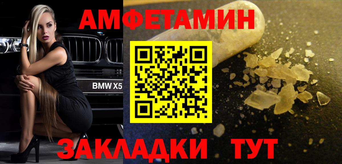 Метамфетамин Methamphetamine  Вход с VPN  Метамфетамин Methamphetamine  Пермь 