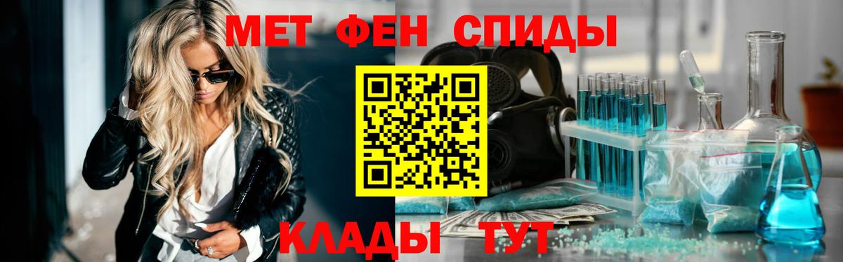 Метамфетамин витя Пермь