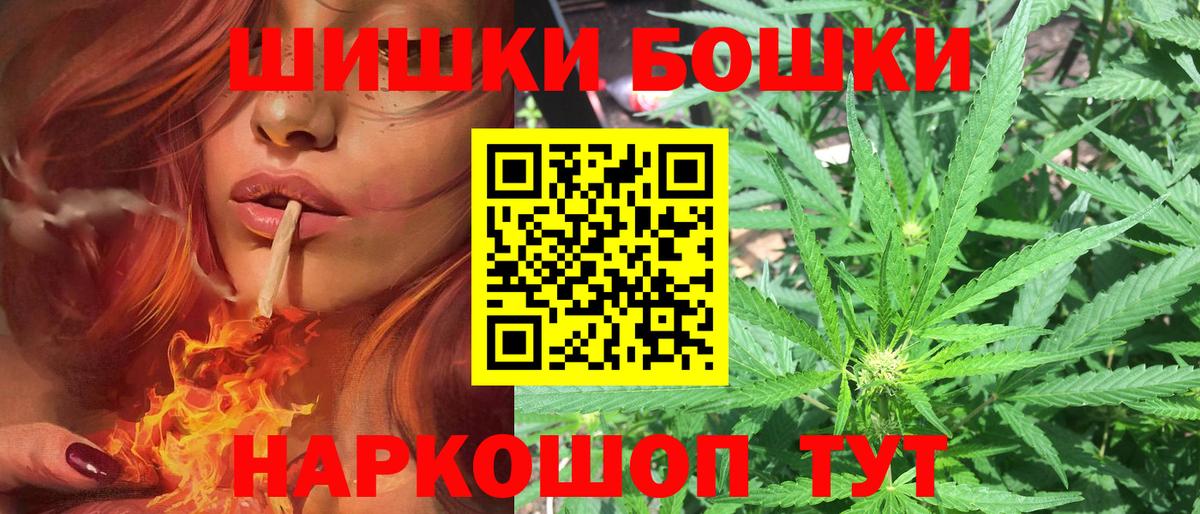 Шишки марихуана сатива  Конопля SATIVA & INDICA  Бошки Шишки White Widow  Вход с VPN  Пермь 
